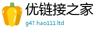 2025新资料免费大全含新门内部资料免费提供大全(最新章节)